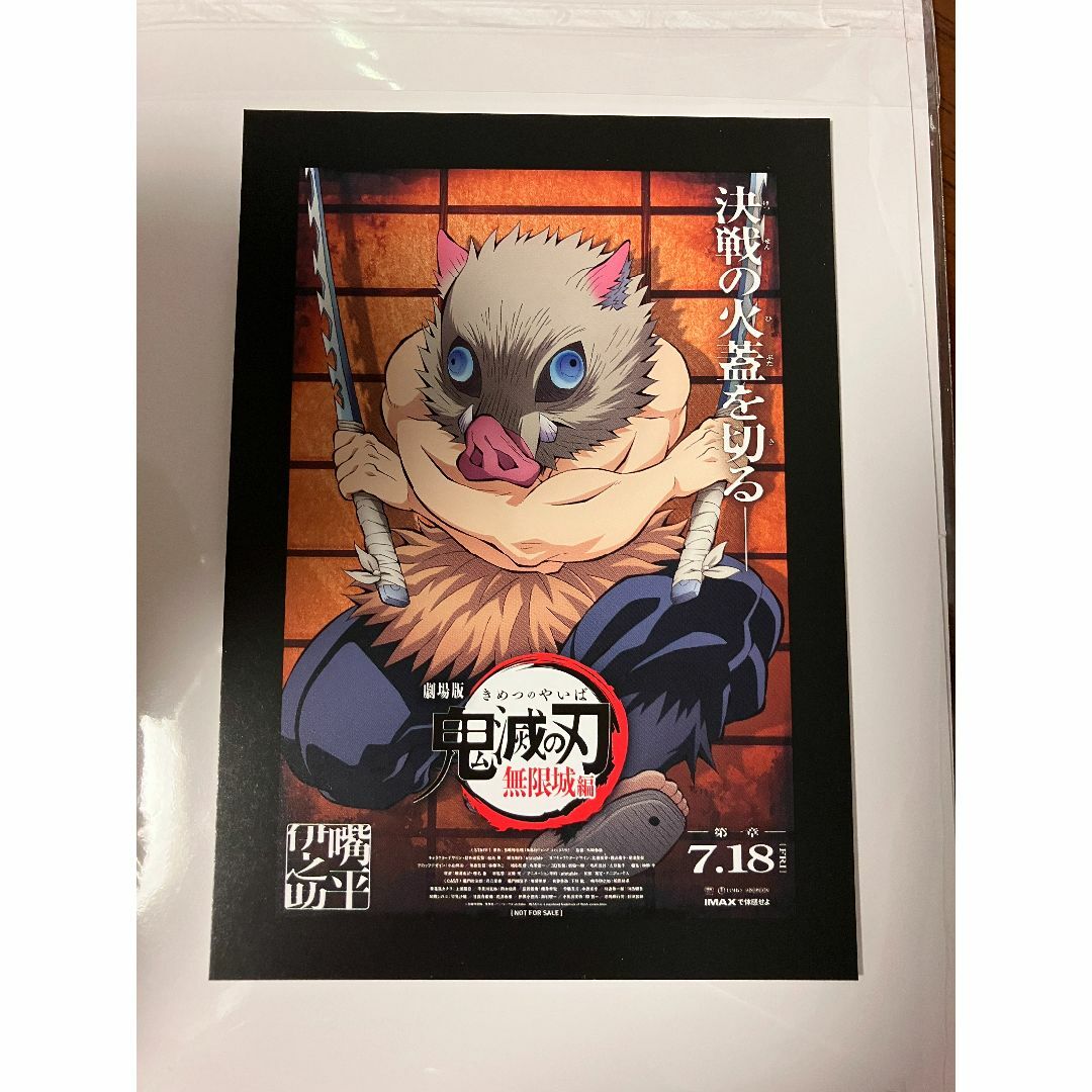 鬼滅の刃 グッズ キービジュアルイラスト 缶バッジ セット 兄妹
