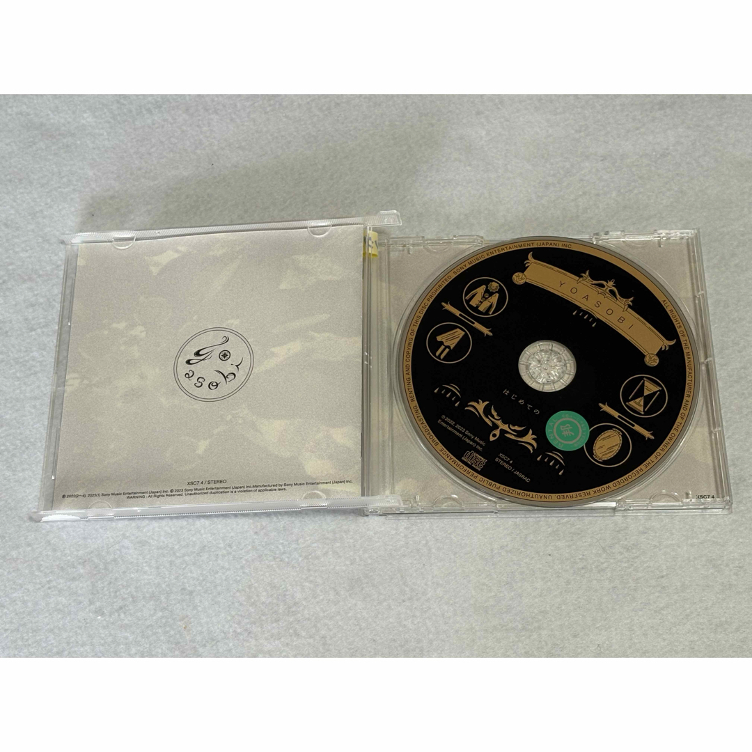 YOASOBI 『はじめての』 CD エンタメ/ホビーのCD(ポップス/ロック(邦楽))の商品写真