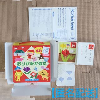 学研 - 【未使用品】学研　折り紙かるた（中身のみ）