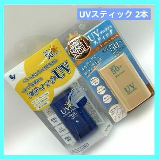 さらさらUVスティック プロテクト 日焼け止め SPF50+ PA+++ 2本(その他)