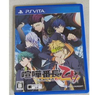 プレイステーションヴィータ(PlayStation Vita)の喧嘩番長 乙女(携帯用ゲームソフト)