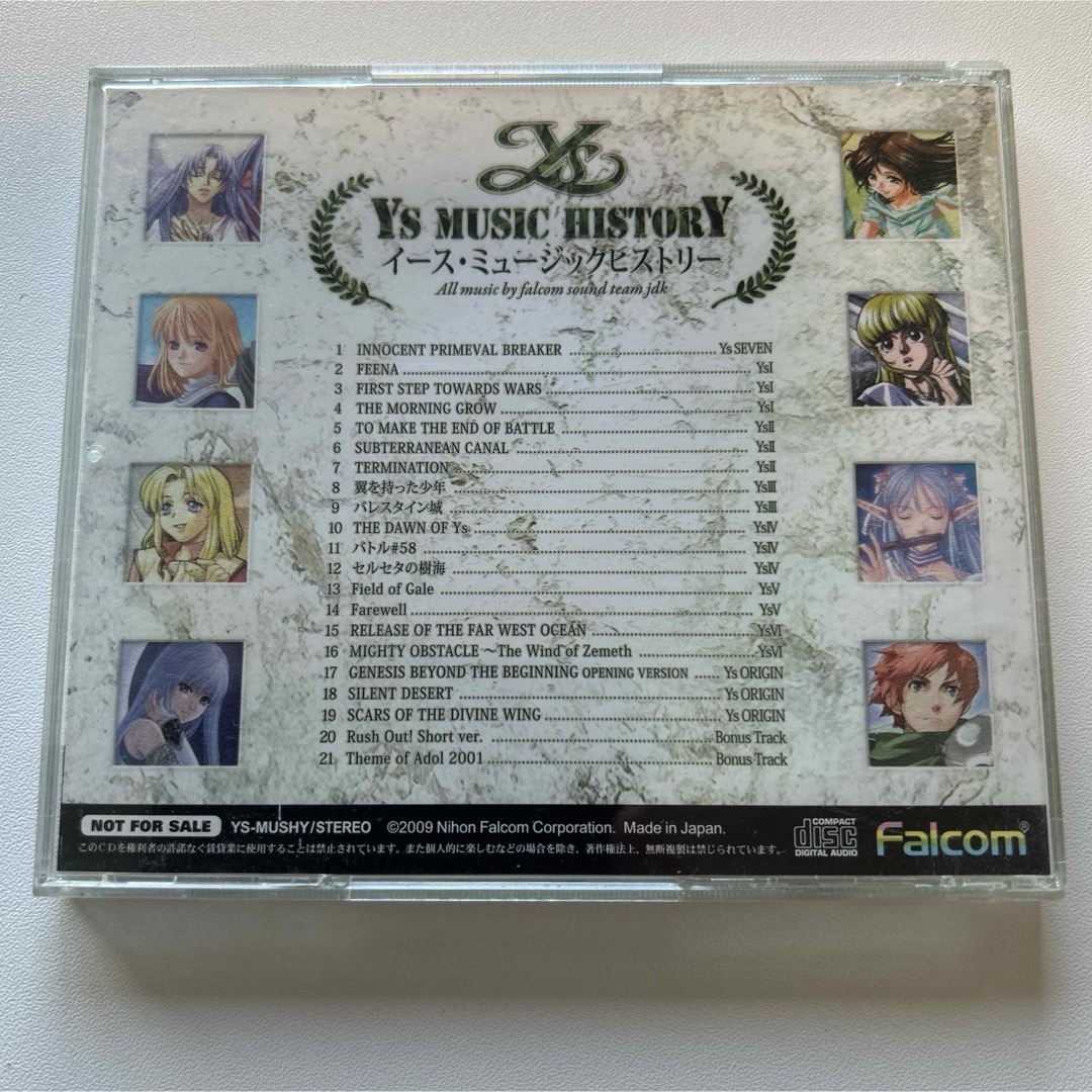 イース・ミュージックヒストリー（非売品） エンタメ/ホビーのCD(ゲーム音楽)の商品写真