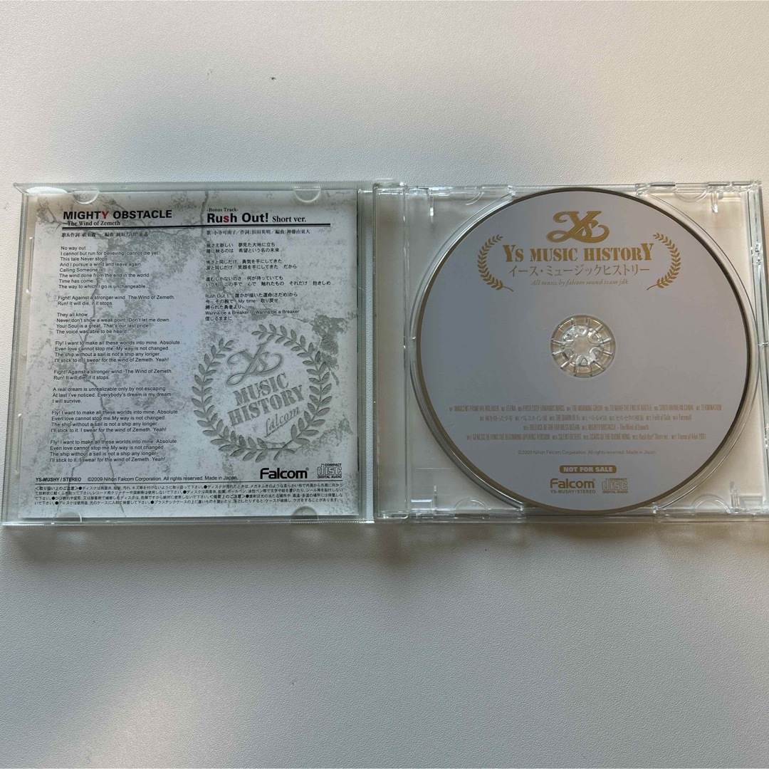 イース・ミュージックヒストリー（非売品） エンタメ/ホビーのCD(ゲーム音楽)の商品写真