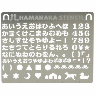 ハマナカ ひらがな H410-159(その他)