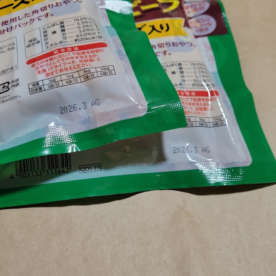 いなばペットフード(イナバペットフード)の犬用　おやつ　トッパーまぜて　角切りビーフ　5袋セット その他のペット用品(犬)の商品写真
