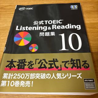 CISA 公認情報システム監査人 教材テキスト CISA 公認情報システム監査人 教材テキスト