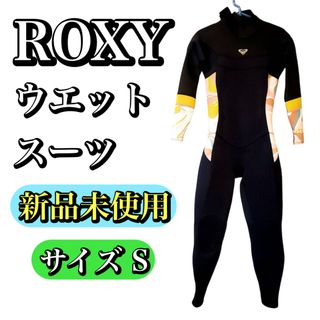 ロキシー(Roxy)の【新品未使用】ROXY ロキシー フルスーツ レディース ウェットスーツ(サーフィン)