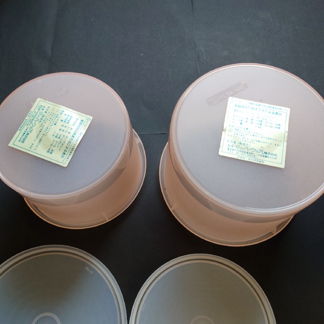 Tupperware　タッパーウェア　容器セット Tupperware タッパーウェア 容器セット - メルカリ