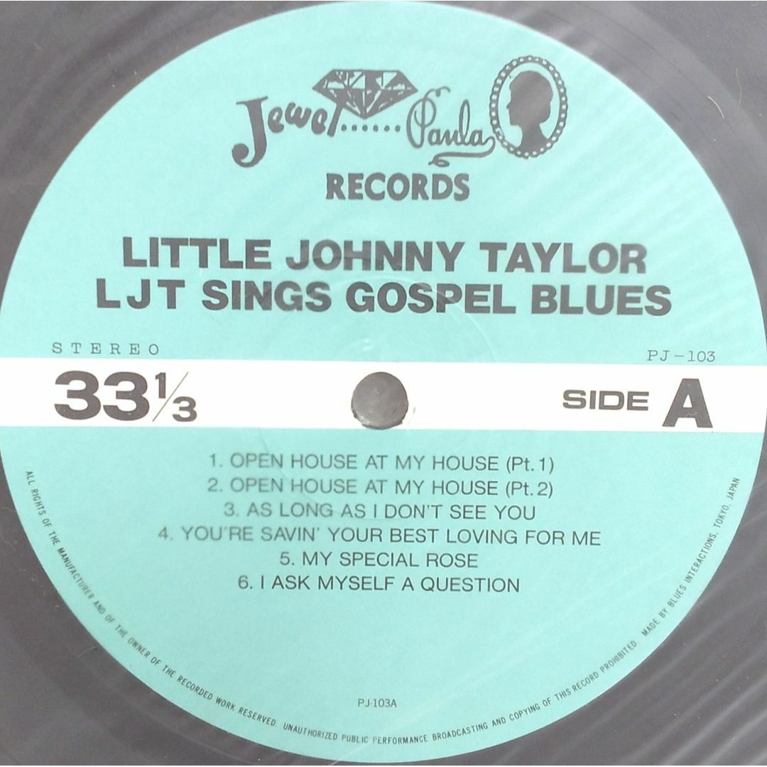 リトル・ジョニー・テイラー LPレコード　LJT・シングス・ゴスペルブルース エンタメ/ホビーのエンタメ その他(その他)の商品写真