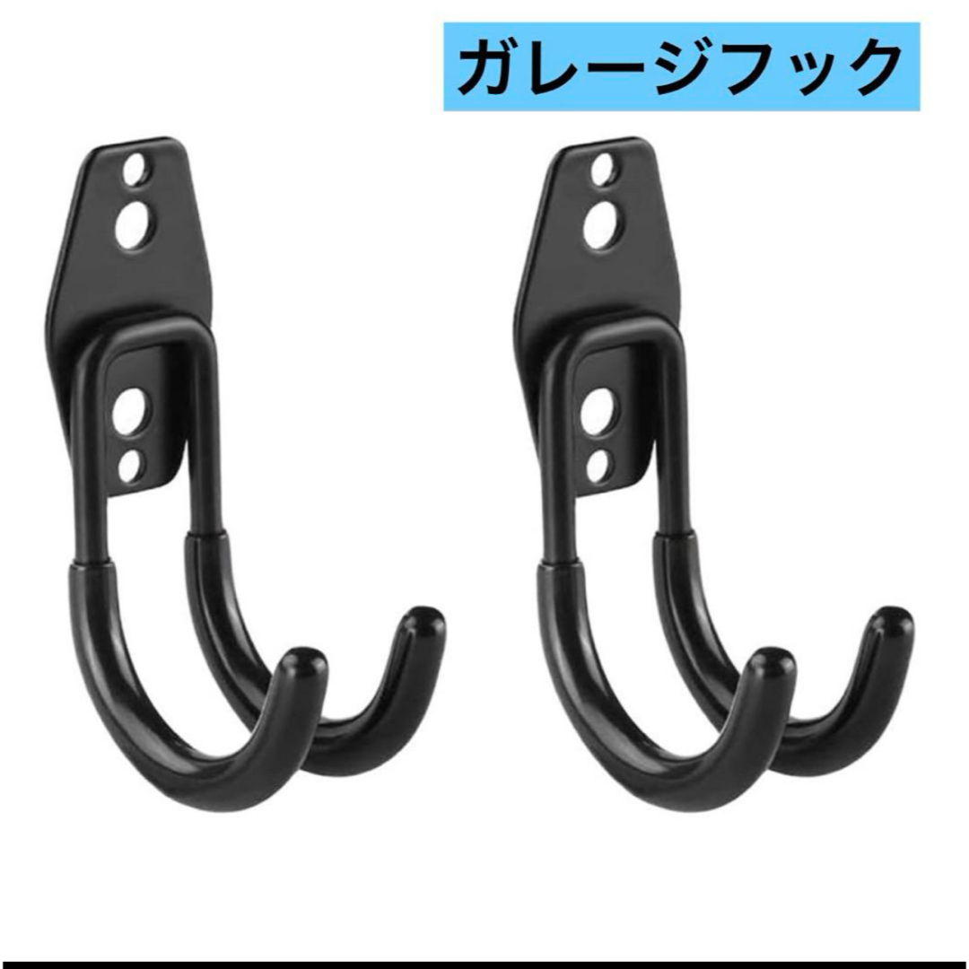 フック 頑丈な金属製フック 壁掛けフック ガレージ 倉庫 ブラック 2個セット インテリア/住まい/日用品のキッチン/食器(収納/キッチン雑貨)の商品写真