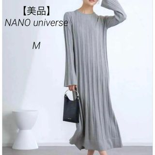 【美品】ナノユニバース ワイドリブラメニットワンピース ロングワンピース　M(ロングワンピース/マキシワンピース)