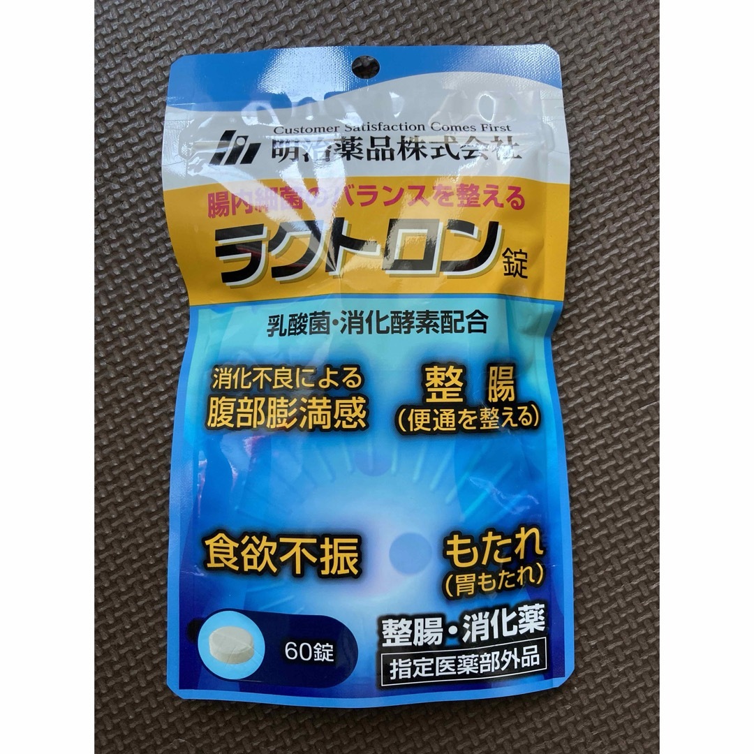 明治薬品ラクトロン錠 60錠 食品/飲料/酒の健康食品(その他)の商品写真