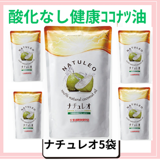 ナチュレオ５＆カプレオ８本特別セット（yoshitan様専用）(調味料)