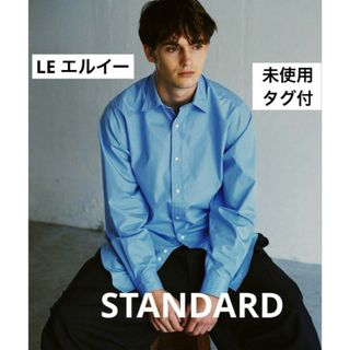 コモリ(COMOLI)のLE エルイー　レギュラーカラーシャツ　スタンダード　レショップ　コモリ　青(シャツ)