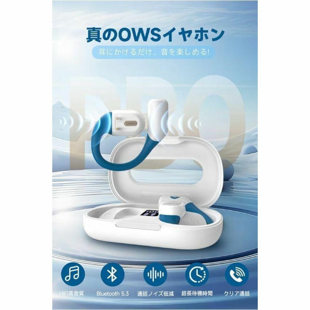 ワイヤレスイヤホン 42時間再生 Bluetooth LED IPX5防水 スマホ/家電/カメラのオーディオ機器(ヘッドフォン/イヤフォン)の商品写真