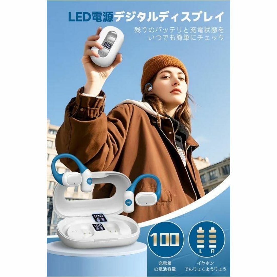 ワイヤレスイヤホン 42時間再生 Bluetooth LED IPX5防水 スマホ/家電/カメラのオーディオ機器(ヘッドフォン/イヤフォン)の商品写真