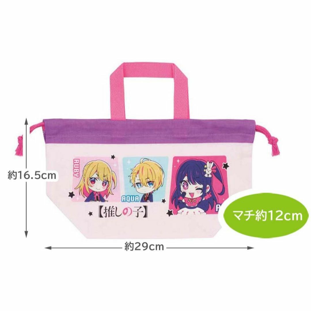 スケーター(Skater) 子供用 お弁当 巾着袋 マチ付き キッズ 日本製 推 インテリア/住まい/日用品のキッチン/食器(弁当用品)の商品写真