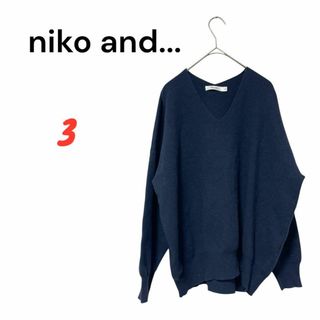 ニコアンド(niko and...)のniko and... ニコアンド　レディース　ワイドVネックセーター　3(ニット/セーター)