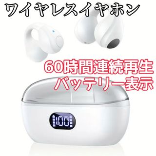 耳を塞がない ワイヤレスイヤホン イヤーカフ 骨伝導 安全 ホワイト 白(ヘッドフォン/イヤフォン)