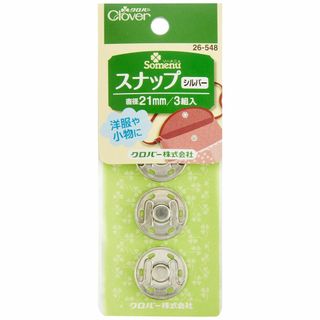 Clover スナップ 21mm 3組入り シルバー 26-548