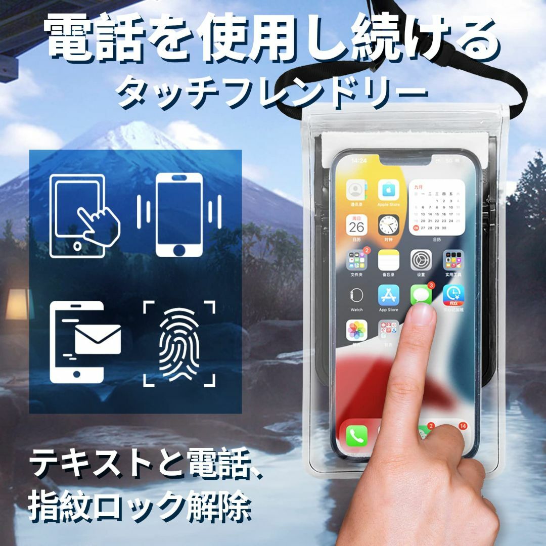 Oreunik防水電話バッグ(2パック), iPhone 15 14 13 12 スマホ/家電/カメラのスマホアクセサリー(その他)の商品写真