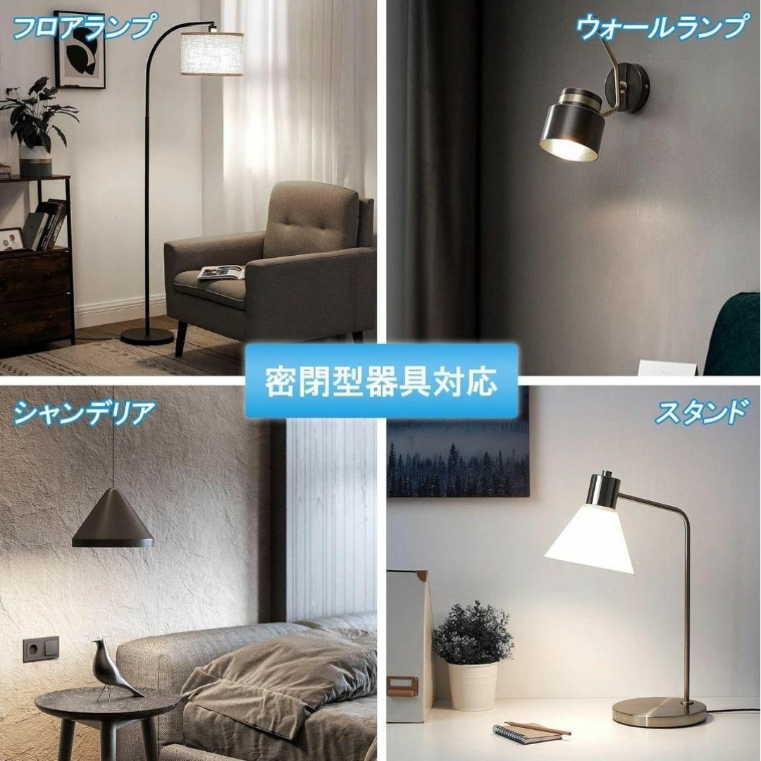 LED電球 E26口金 9W 900lm 60W形相当 昼白色 12個入 インテリア/住まい/日用品のライト/照明/LED(蛍光灯/電球)の商品写真