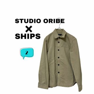 スタジオオリベ(STUDIO ORIBE)のSTUDIO ORIBE × SHIPS カーキ 長袖シャツ サイズ2(シャツ)