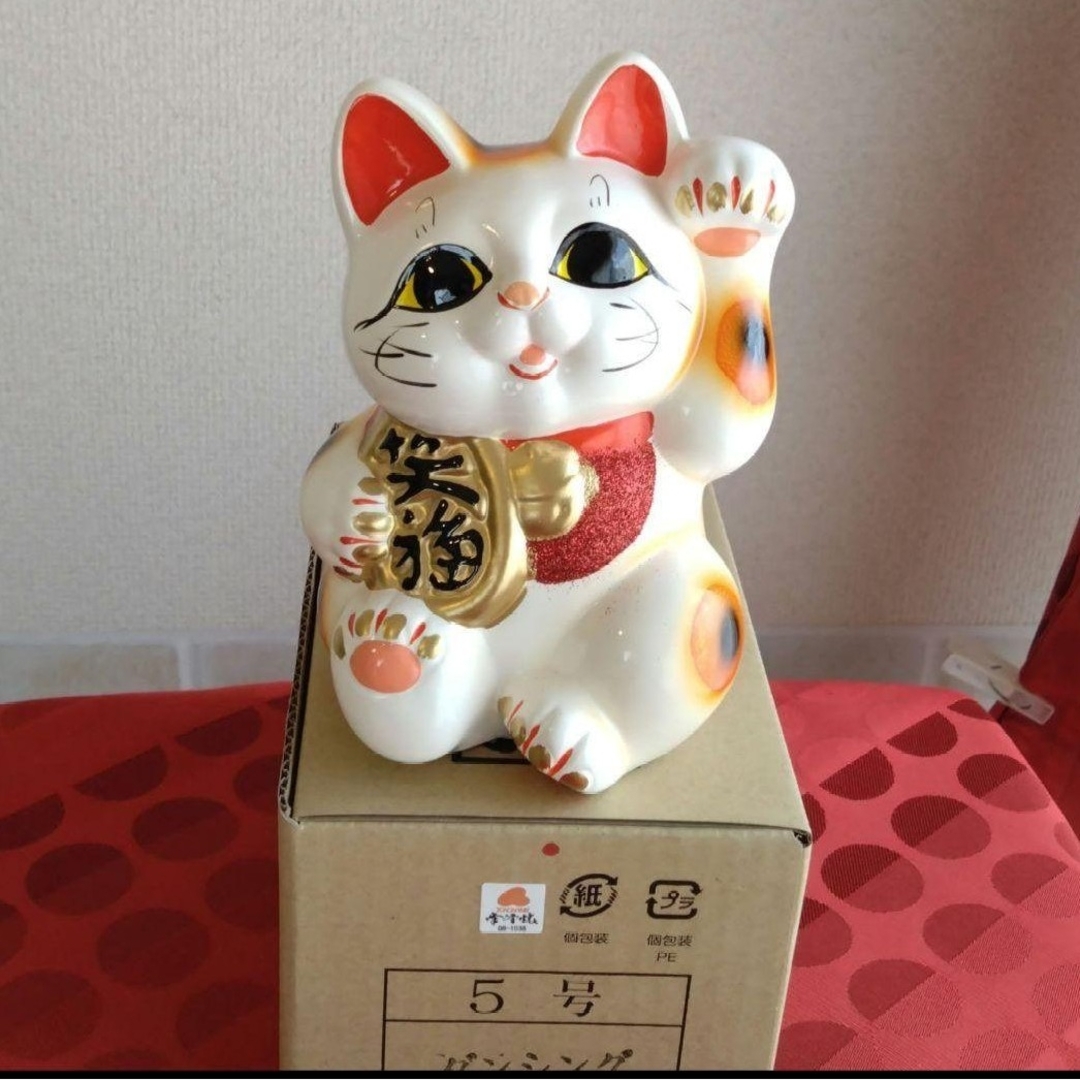 7/30迄限定値引】開運 良縁祈願 愛らしい招き猫『ダンシング猫5号』特別製作品 インテリア/住まい/日用品のインテリア小物(置物)の商品写真