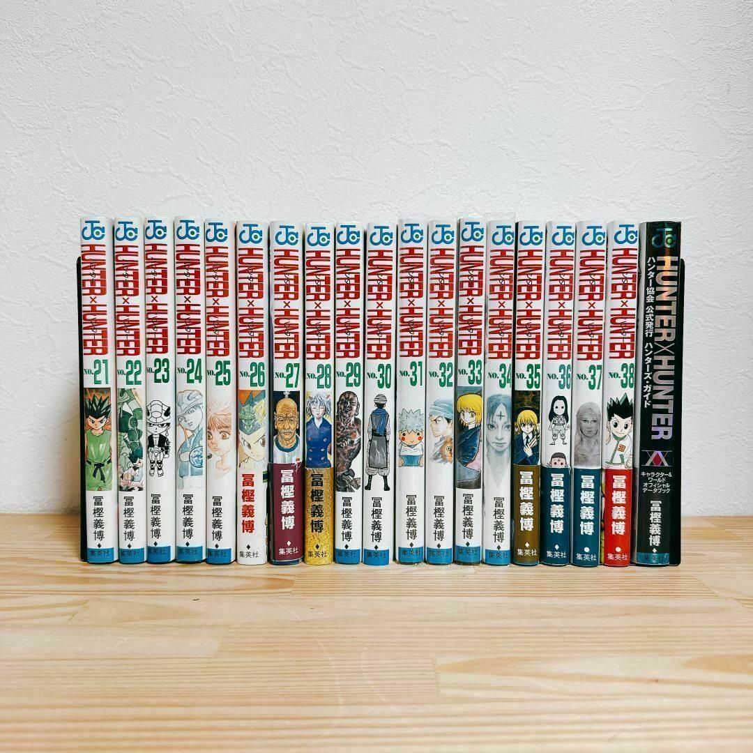 HUNTER×HUNTER ハンター×ハンター　冨樫義博　全巻セット　送料無料 全巻初版セット】HUNTER×HUNTER ハンターハンター おまけ 冨樫