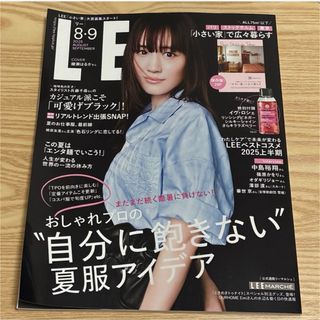 集英社