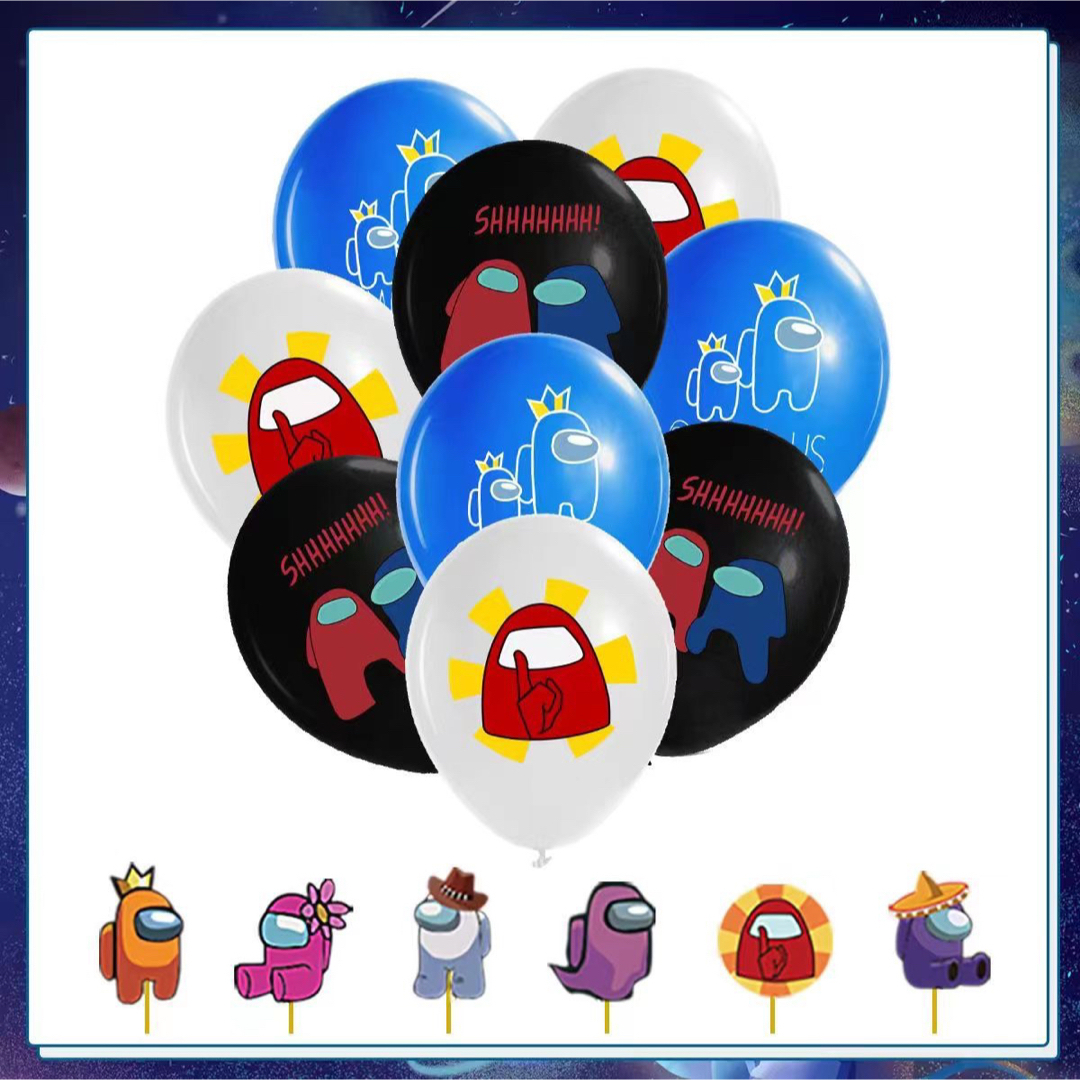 Among Us アモングアス バースデーバルーン 風船 パーティー 誕生日 キッズ/ベビー/マタニティのメモリアル/セレモニー用品(その他)の商品写真