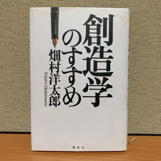 共済で日本を変える男EXA社長・中川博迪の挑戦 共済で日本を変える男──EXA社長・中川博迪の挑戦 | 山本 弘人