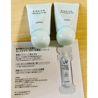 アルビオン(ALBION)のアルビオン　uv デイクリーム　クレンジングオイルジェル(化粧下地)