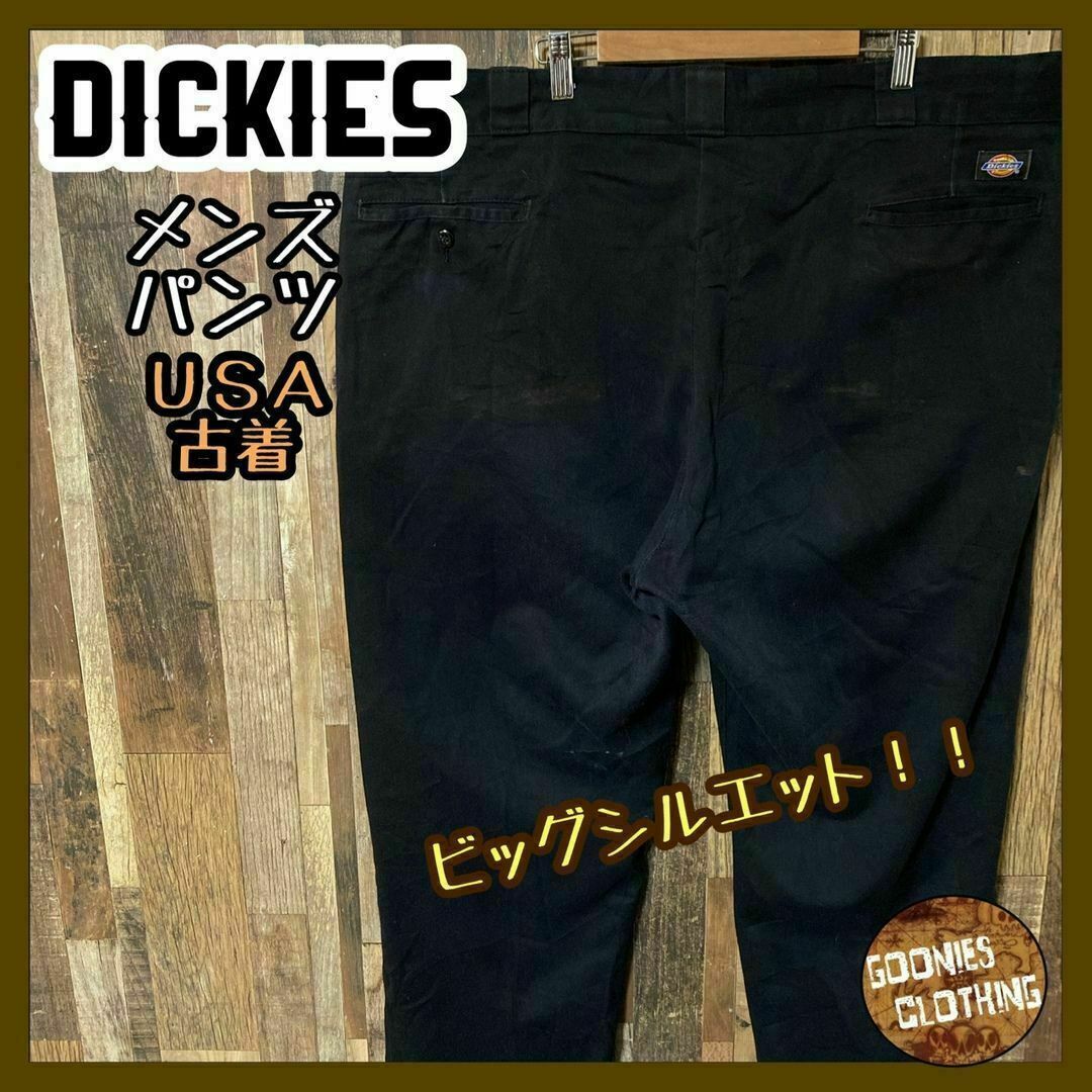 Dickies US企画　ブラックパンツ 楽天市場】ディッキーズ874 ブラックの通販