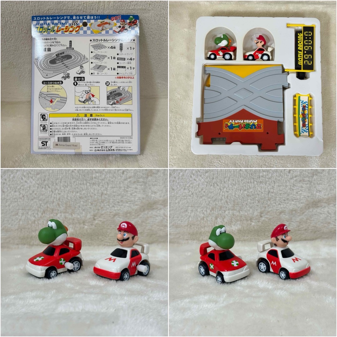 【美品】マリオパーティ スロットルレーシング 平成当時 正規品 激レア おもちゃ エンタメ/ホビーのおもちゃ/ぬいぐるみ(キャラクターグッズ)の商品写真