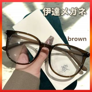 伊達メガネ 黒縁 度なし ファッション 小顔効果 ユニセックス 韓国 ブラウン(サングラス/メガネ)