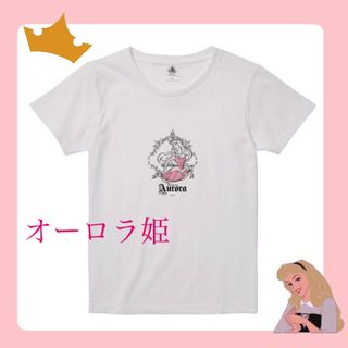 Disney - オーロラ姫 ディズニープリンセス 半袖 Tシャツ トップス 白 ホワイト