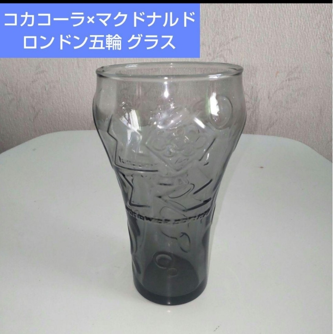 コカ・コーラ(コカコーラ)のコカコーラ マクドナルド ロンドン五輪 グラス ガラスコップ インテリア/住まい/日用品のキッチン/食器(グラス/カップ)の商品写真