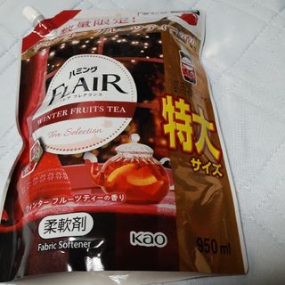 カオウ(花王)の数量限定品 フレアフレグランス ウィンターフルーツティー詰替え950ml(洗剤/柔軟剤)