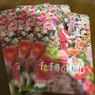 橋本環奈 上白石萌音 パンフレット3枚(女性タレント)