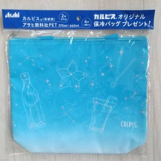 アサヒ(アサヒ)のカルピス柄　保冷バッグ(ノベルティグッズ)