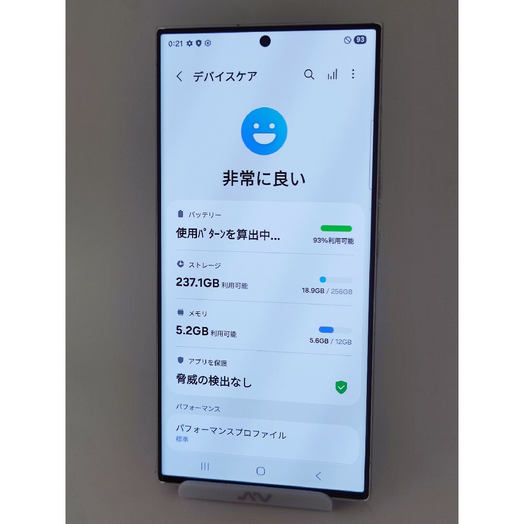 【美品】Galaxy S23Ultra クリーム 256GB 韓国版 Aランク】Galaxy S23Ultra クリーム 256GB 韓国版