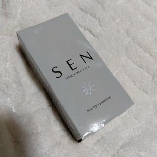 未使用品⭐︎SEN 日焼け止め(化粧下地)