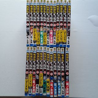 アキタショテン(秋田書店)の吸血鬼すぐ死ぬ　全巻セット　1〜25 巻(全巻セット)