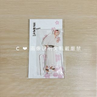 スノーマン(Snow Man)の【 即購入不可／購入前のコメント必須 】Snow Man 佐久間大介 アクスタ(その他)