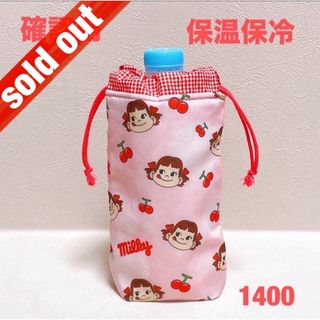 確認用　まいまい様(ポーチ)