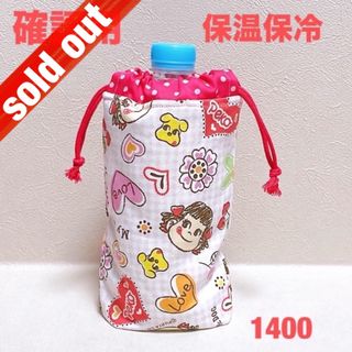 確認用　まいまい様(ポーチ)