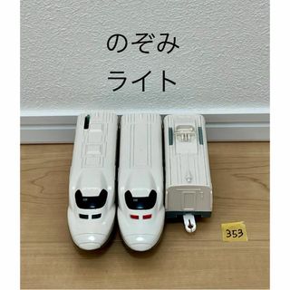 【353】プラレール　車両　700系　のぞみ　ライトok(鉄道模型)