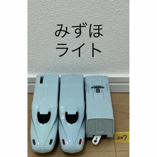 【207】プラレール　車両　みずほ　ライトok(鉄道模型)