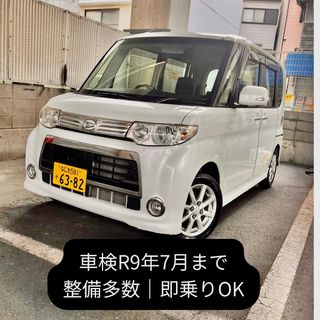 【諸経費なし総額37万円】タントカスタム｜平成24年式｜車検2年＋整備済み｜即乗(車体)